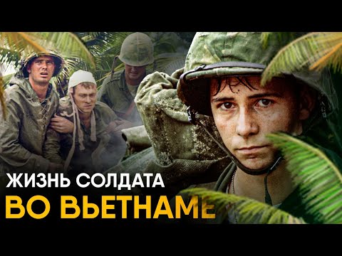 Видео: Что, если бы вы стали солдатом во Вьетнаме на один день?