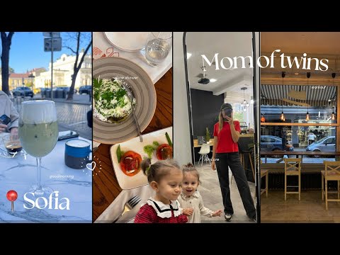 Видео: Разходка из София| Нови ранички за децата| Сензорна маса 🔥| Ежедневие с близнаци| Готвене