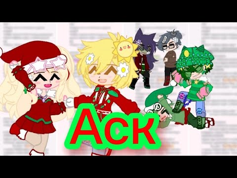 Видео: ✨Аск 8 часть✨гача клуб; 13_карт
