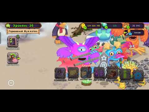 Видео: ЧТО Я СДЕЛАЛ ЗА ЭТОТ МЕСЯЦ В ИГРЕ My singing monsters часть 31
