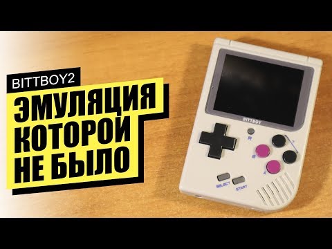 Видео: Обзор Bittboy 2 - все минусы и плюсы консоли. Сравнение и тест
