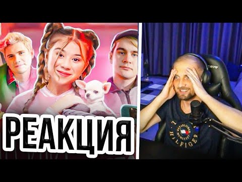 Видео: ЗУБАРЕВ СМОТРИТ: Милана Хаметова - Купи Пёсика ( Премьера клипа 2022)