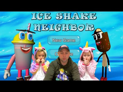 Видео: Ice Shake Neighbor - Прохождение 😱 Привет Сосед но с Шейком и мороженым! Секретная концовка.