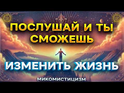 Видео: Как наслаждаться жизнью и обрести радость? Павел Дмитриев.