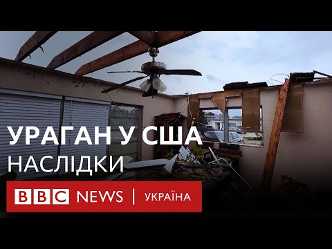 Видео: Ураган “Мілтон” у США. Кадри руйнувань