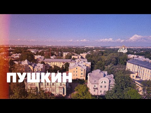 Видео: Пушкин День 1: смотровая, Александровский парк, фото на OnePlus Nord CE5 и Samsung Galaxy S25 Ultra