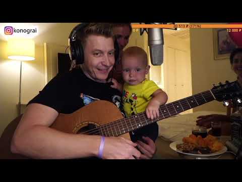 Видео: Отметим ДР с вами   гитаристы и гитарята и гитаристушки конечно