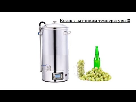 Видео: Перенос датчика температуры на IBREW40 auto - причина и результаты