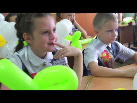 Видео: Классный час, 1 сентября, 2023