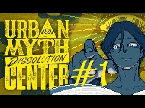 Видео: Urban Myth Dissolution Center #1 Наше первое дело!