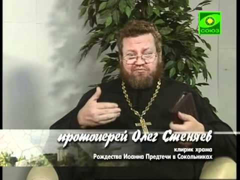 Видео: Олег Стеняев. Грех и прощение