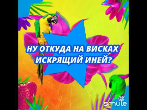 Видео: Скоро осень господа