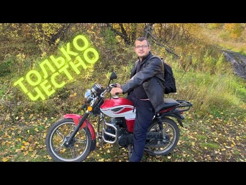 Видео: Честный отзыв Alpha 110 после сезона покатушек