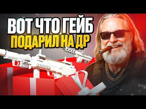 Видео: КРАФТИЛ ВСЕ ВАЙТАУТЫ В CS2 ➤ И ВДРУГ НА СТРИМ ЗАШЁЛ САМ ГАБЕН  🔥