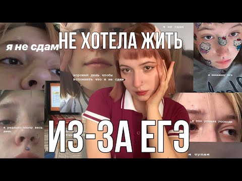 Видео: НЕ поступила на БЮДЖЕТ и ВЫЖИЛА