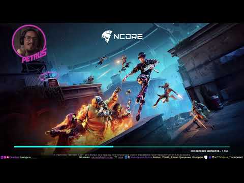 Видео: Тестим NCORE с Zeratil