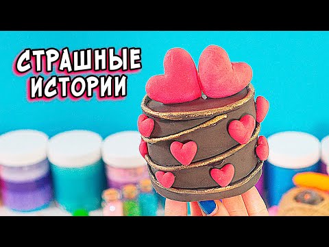 Видео: ЯПОНСКИЕ легенды и СТРАШНЫЕ истории