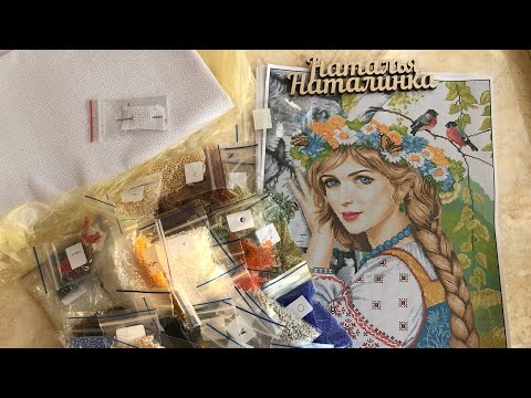 Видео: 379. Обзор набора «Кудесница леса» из группы Бисерный эксклюзив в Одноклассниках