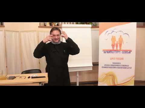 Видео: Валентин Марков - ДЕТСКАЯ ТРАВМА (часть 3)