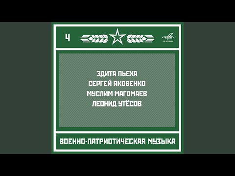 Видео: Журавли