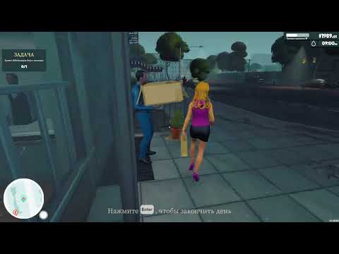 Видео: ПЕРЕСТАНОВКИ В МАГАЗИНЕ! ПРОБЛЕМНЫЕ ТОВАРЫ! - Supermarket Simulator #8