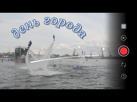 Видео: День города Череповец 12 июня 2025