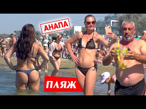 Видео: Пляж песчаный "Лагуна". Без комментариев