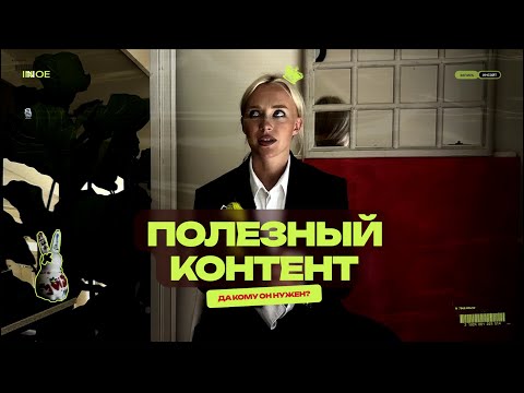Видео: Привлечение аудитории. 1 незаменимый инструмент!