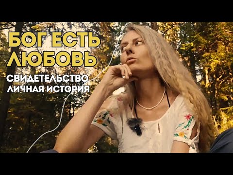 Видео: Выход для любителей мистики: