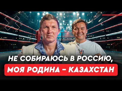 Видео: Великая карагандинская школа бокса, которой уже нет. Кто "кинул" Жирова в Казахстане?