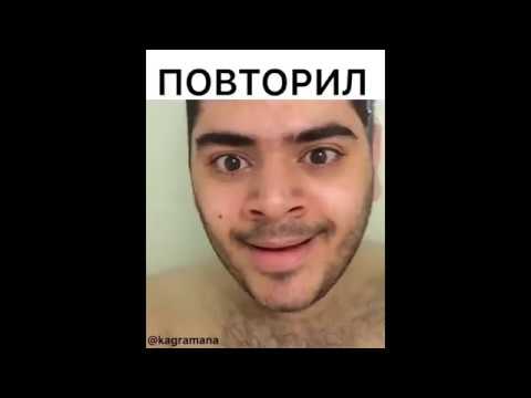 Видео: Роман Каграманов повторил