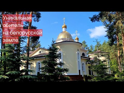 Видео: Сюда приезжают с бедой, а возвращаются в радости