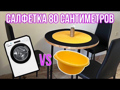 Видео: КАК СТИРАТЬ ШНУР ? ШЬЮ НА ПРОМЫШЛЕННОЙ ШВЕЙНОЙ МАШИНЕ , ИНТЕРЬЕР