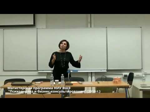Видео: Мастер-класс Марины Мелия. Адекватное позиционирование коуча по отношению к VIP-клиенту