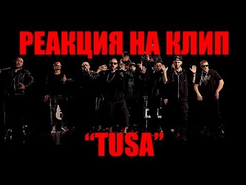 Видео: Реакция на Black Star Mafia - Туса
