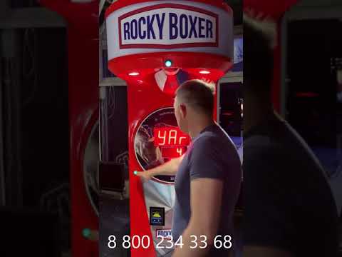 Видео: Меню настроек Rocky Boxer III (Подробно)
