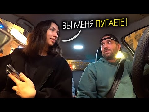 Видео: Ночные Приключения в Эконом Такси