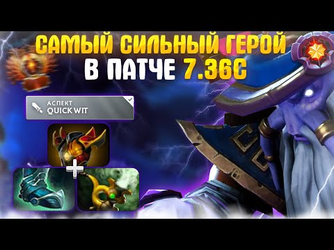 Видео: САМЫЙ СИЛЬНЫЙ ГЕРОЙ В ПАТЧЕ 7.36c | DARK SEER Dota 2 гайд