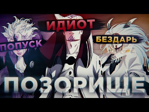 Видео: Антагонисты Боруто - это позор. Ооцуцуки, Кара, Код - не ровня Акацуки.