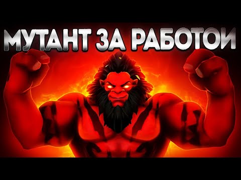 Видео: МУТАНТ ЗА РАБОТОЙ? АКС 200.000 УРОН 150 БРОНИ🔥7.35 AXE DOTA 2