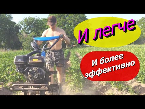 Видео: ПОЧЕМУ Я ТАК НЕ СДЕЛАЛ РАНЬШЕ с окучником - насколько ж лучше стало!