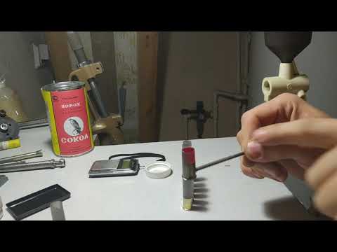 Видео: Патрон 410 калибра за 5 рублей и 30 секунд! Reload 410 gauge. Сайга 410.