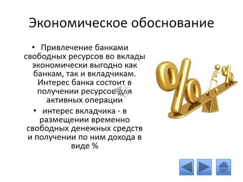 Видео: Лекция.  Договор банковского вклада  Лектор Ершова Ю В