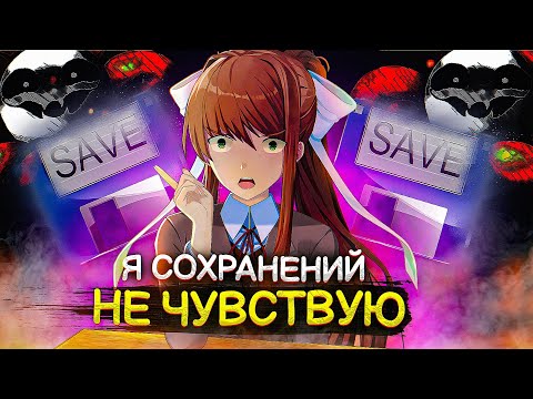 Видео: 10 ИГР, КОТОРЫЕ СОТРУТ ТВОИ СОХРАНЕНИЯ