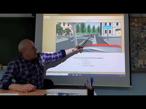 Видео: Тема 2:Знаки.Часть 2