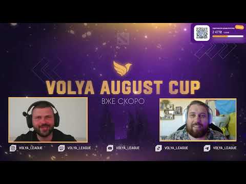 Видео: VOLYA AUGUST CUP! Фінальний день! Invis after bkb VS puvni pelmeni Cast by @zatyshok