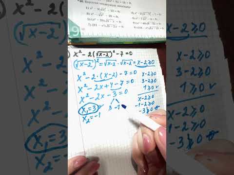 Видео: 46-есеп 9 кл алгебра (қайталау) Әбілқасымова