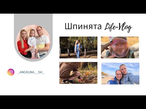 Видео: VLOG много гуляем | готовлю завтрак | неделя до отпуска | распаковка