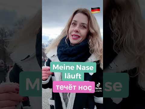 Видео: БОЛЕЗНИ на немецком- слова и выражения у врача на немецком