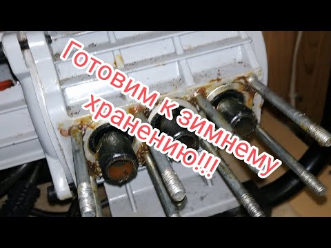 Видео: Подготовка мойки Tademitsu 280/380 к зимнему хранению.